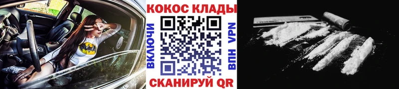 Купить наркотики цена Саранск БУТИРАТ  ТГК  ГАШИШ  Меф мяу мяу  АМФ  Кокаин  Канабис  Alpha PVP 