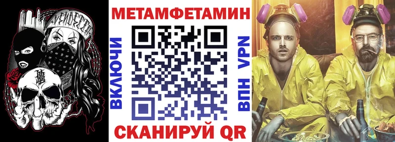 Amphetamine Premium  Саранск 