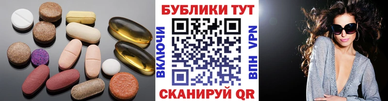 Ecstasy VHQ  Саранск 