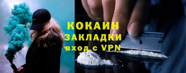 кокаин премиум Алзамай