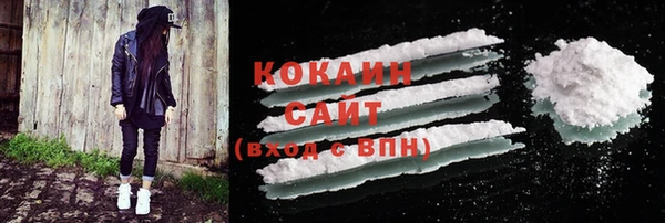 кокаин Алексеевка