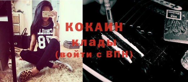 кокаин премиум Алзамай