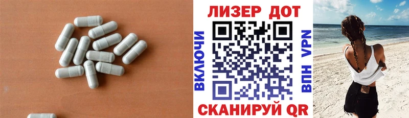 даркнет наркотические препараты  Саранск  LSD-25 экстази ecstasy 