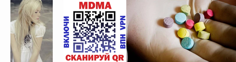 цены   Саранск  ссылка на мегу как зайти  MDMA молли 