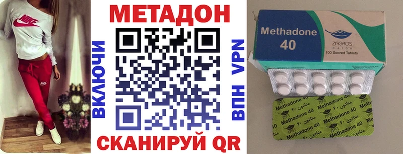 мега как войти  Саранск  Метадон methadone 