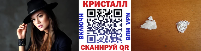 hydra ТОР  Саранск  Первитин кристалл  где продают наркотики 