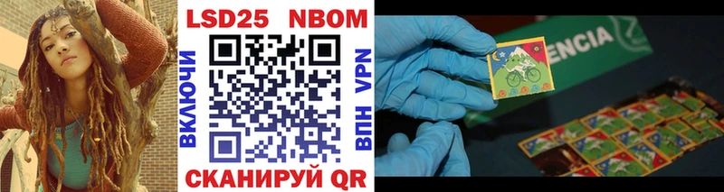 omg сайт  магазин продажи   Саранск  Марки N-bome 1,8мг 