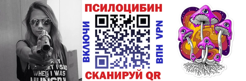 что такое наркотик  Саранск  Галлюциногенные грибы Magic Shrooms 